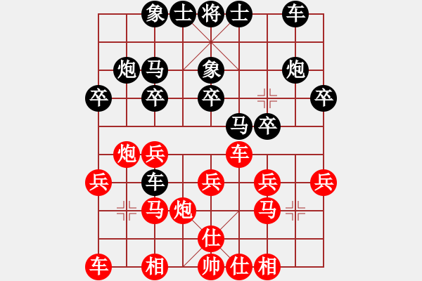 象棋棋譜圖片：景德鎮(zhèn) 萬德榮 負(fù) 九江 徐猛 - 步數(shù)：20 