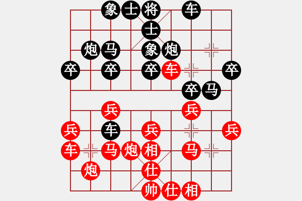 象棋棋譜圖片：景德鎮(zhèn) 萬德榮 負(fù) 九江 徐猛 - 步數(shù)：30 