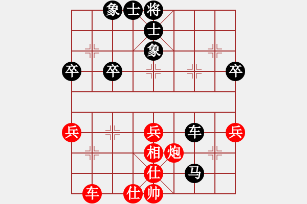 象棋棋譜圖片：景德鎮(zhèn) 萬德榮 負(fù) 九江 徐猛 - 步數(shù)：70 