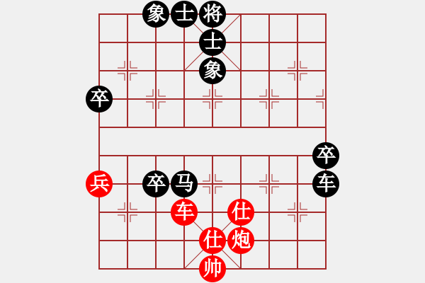 象棋棋譜圖片：景德鎮(zhèn) 萬德榮 負(fù) 九江 徐猛 - 步數(shù)：90 