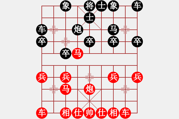 象棋棋譜圖片：初級(jí)（3）班 第十一周 基礎(chǔ)題2（串打謀子及防守） - 步數(shù)：9 