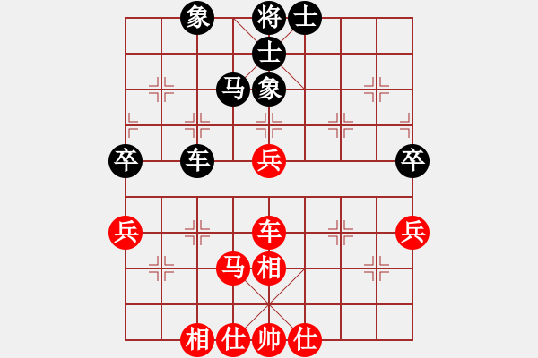 象棋棋譜圖片：浙江省 鄭俊來 和 安徽省 汪進 - 步數(shù)：90 