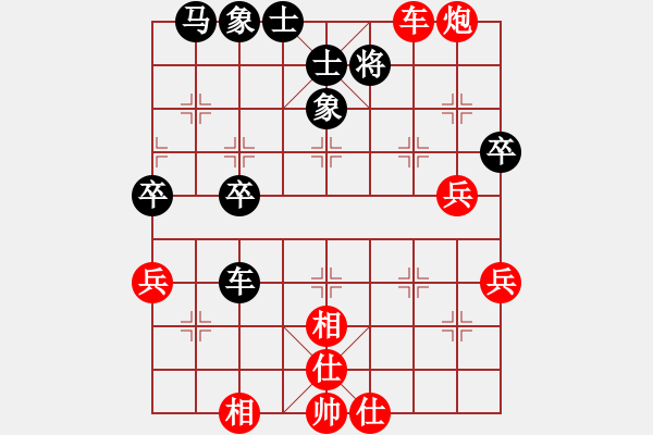 象棋棋譜圖片：進(jìn)兵對卒底炮 紅勝 - 步數(shù)：50 