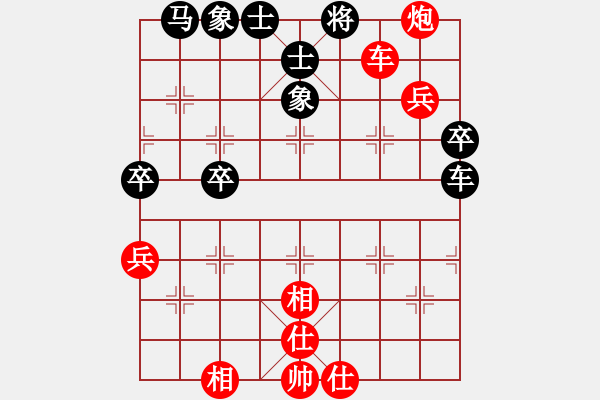 象棋棋譜圖片：進(jìn)兵對卒底炮 紅勝 - 步數(shù)：60 