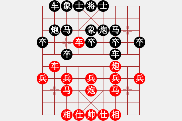 象棋棋譜圖片：華士內(nèi)部選拔賽 - 步數(shù)：20 