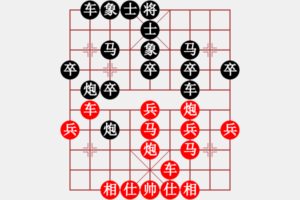 象棋棋譜圖片：華士內(nèi)部選拔賽 - 步數(shù)：30 