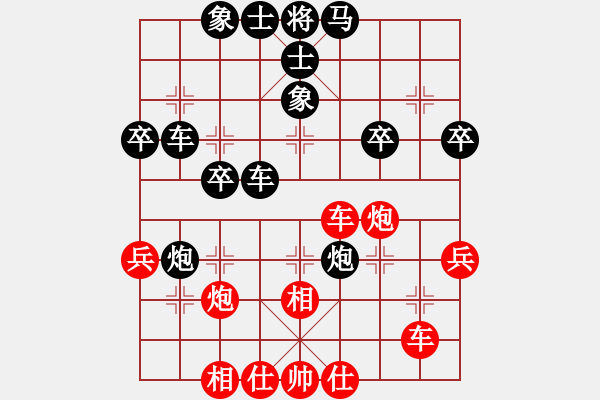 象棋棋譜圖片：華士內(nèi)部選拔賽 - 步數(shù)：50 