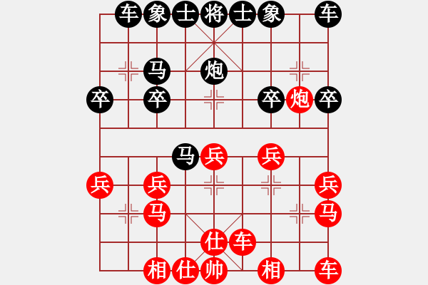 象棋棋譜圖片：Zz[黑] -VS- 心碎2000年[紅] - 步數(shù)：20 