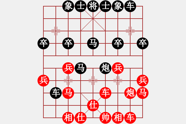 象棋棋譜圖片：Zz[黑] -VS- 心碎2000年[紅] - 步數(shù)：30 