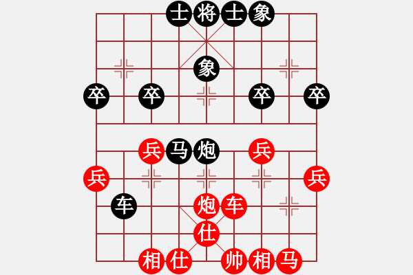 象棋棋譜圖片：Zz[黑] -VS- 心碎2000年[紅] - 步數(shù)：40 