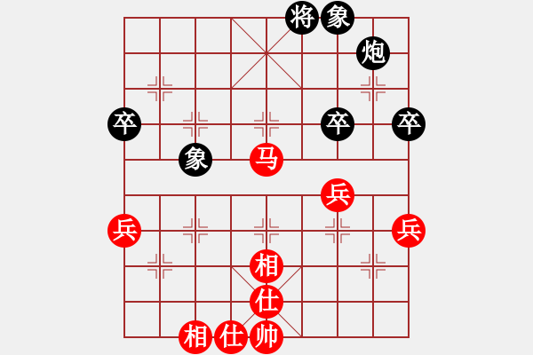 象棋棋譜圖片：Zz[黑] -VS- 心碎2000年[紅] - 步數(shù)：80 