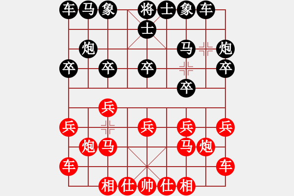 象棋棋譜圖片：Q★上帝之手 VS Q★愛我琪琪D - 步數(shù)：10 