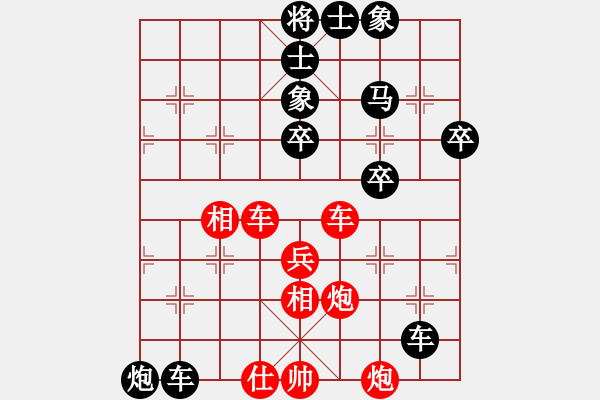 象棋棋譜圖片：Q★上帝之手 VS Q★愛我琪琪D - 步數(shù)：60 