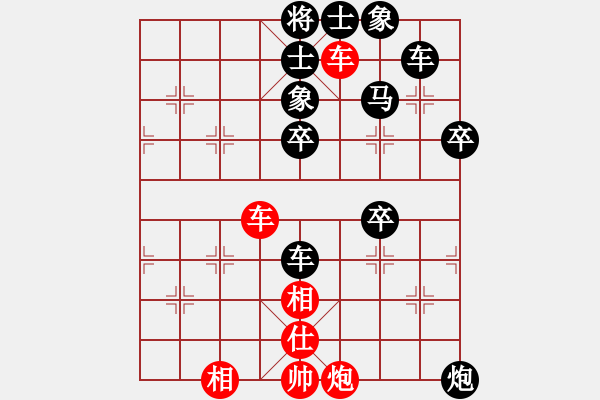 象棋棋譜圖片：Q★上帝之手 VS Q★愛我琪琪D - 步數(shù)：74 