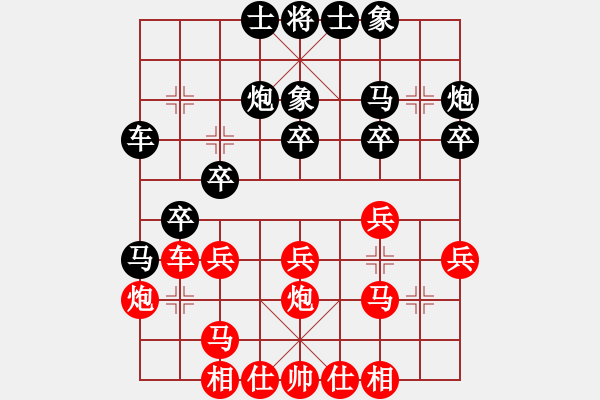 象棋棋譜圖片：飛云逍遙(天罡)-負-快樂之人(天罡) - 步數(shù)：30 