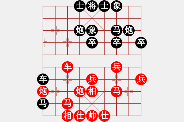 象棋棋譜圖片：飛云逍遙(天罡)-負-快樂之人(天罡) - 步數(shù)：40 