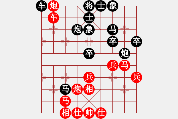 象棋棋譜圖片：飛云逍遙(天罡)-負-快樂之人(天罡) - 步數(shù)：50 