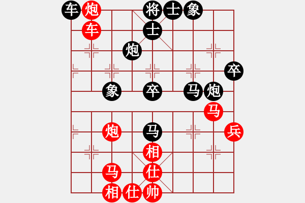 象棋棋譜圖片：飛云逍遙(天罡)-負-快樂之人(天罡) - 步數(shù)：60 