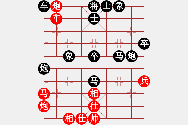 象棋棋譜圖片：飛云逍遙(天罡)-負-快樂之人(天罡) - 步數(shù)：70 