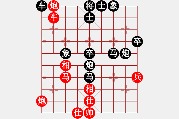 象棋棋譜圖片：飛云逍遙(天罡)-負-快樂之人(天罡) - 步數(shù)：80 