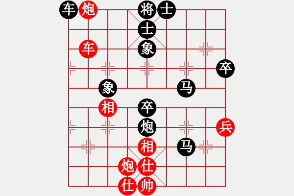 象棋棋譜圖片：飛云逍遙(天罡)-負-快樂之人(天罡) - 步數(shù)：90 