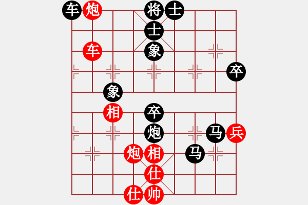 象棋棋譜圖片：飛云逍遙(天罡)-負-快樂之人(天罡) - 步數(shù)：92 