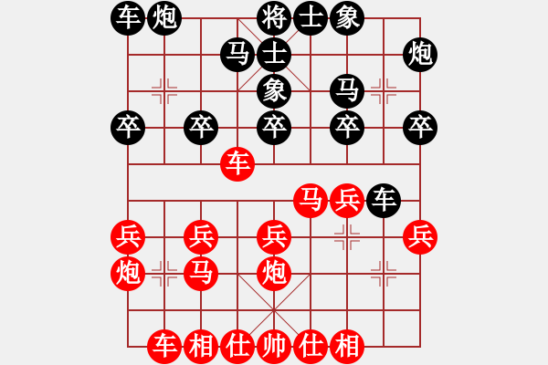 象棋棋譜圖片：新疆吳逢山紅先勝浙江侯哲軍 - 步數(shù)：20 