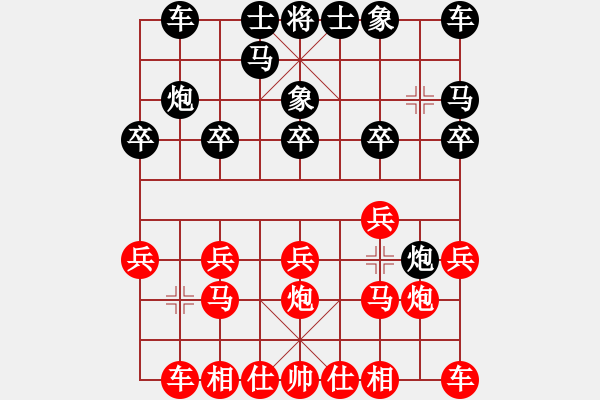 象棋棋譜圖片：晨露[紅] -VS- 天行健[黑] - 步數(shù)：10 