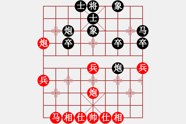 象棋棋譜圖片：晨露[紅] -VS- 天行健[黑] - 步數(shù)：30 