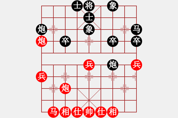 象棋棋譜圖片：晨露[紅] -VS- 天行健[黑] - 步數(shù)：40 