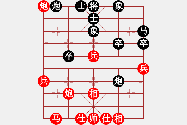 象棋棋譜圖片：晨露[紅] -VS- 天行健[黑] - 步數(shù)：50 