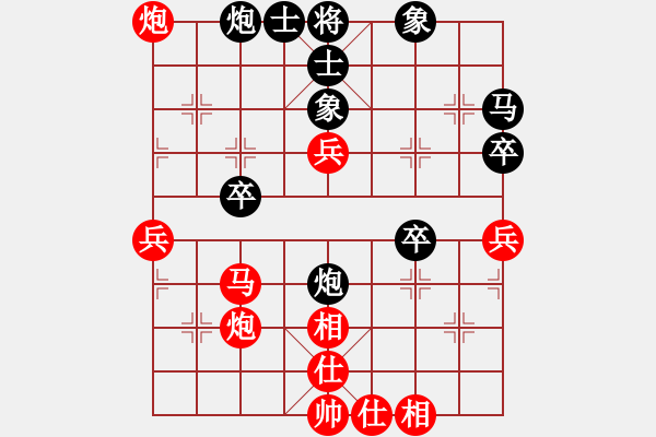 象棋棋譜圖片：晨露[紅] -VS- 天行健[黑] - 步數(shù)：60 