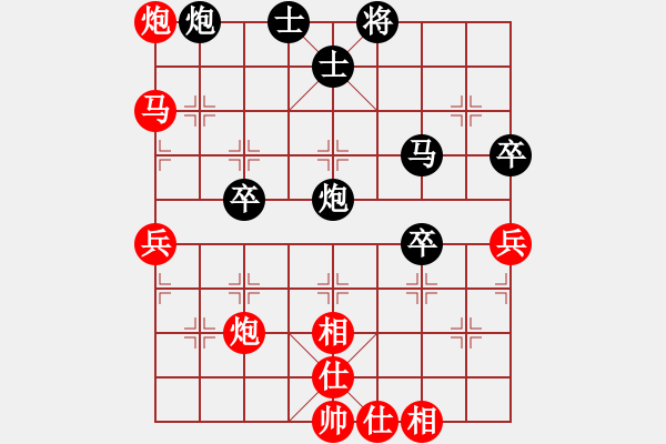 象棋棋譜圖片：晨露[紅] -VS- 天行健[黑] - 步數(shù)：70 