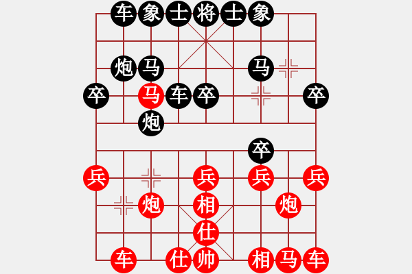 象棋棋譜圖片：琥珀泥[353317646] -VS- ゞ★禾日火因[4429788] - 步數(shù)：20 