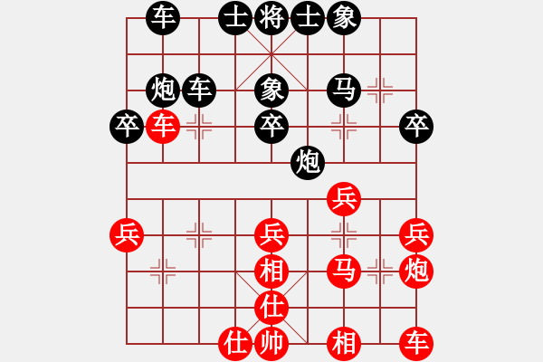 象棋棋譜圖片：琥珀泥[353317646] -VS- ゞ★禾日火因[4429788] - 步數(shù)：30 