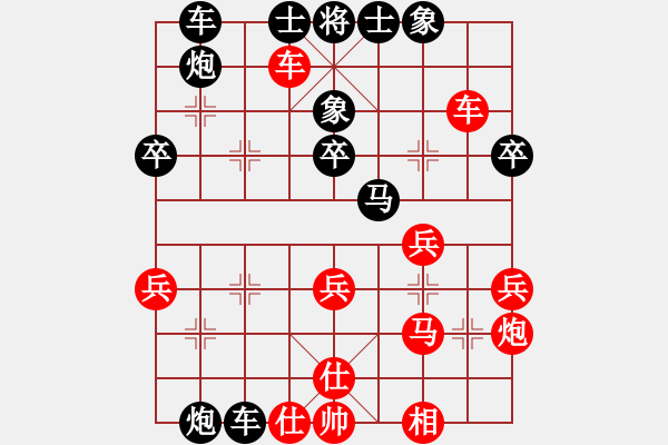 象棋棋譜圖片：琥珀泥[353317646] -VS- ゞ★禾日火因[4429788] - 步數(shù)：40 