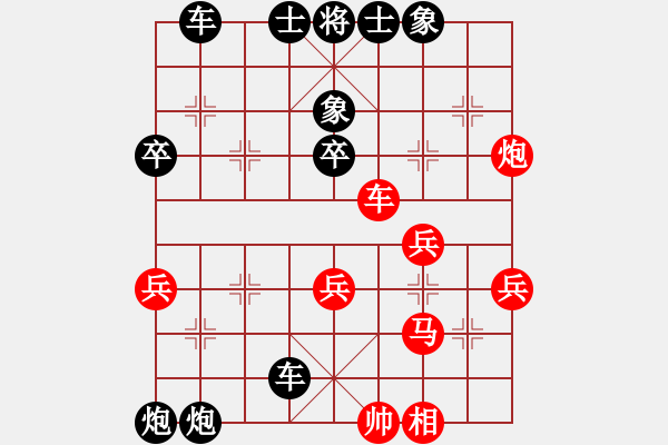 象棋棋譜圖片：琥珀泥[353317646] -VS- ゞ★禾日火因[4429788] - 步數(shù)：54 