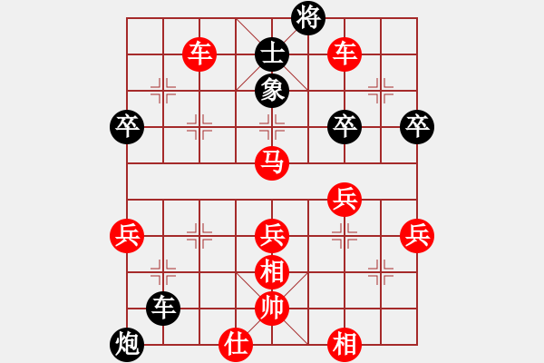 象棋棋譜圖片：淡雅飄香 后手系列2-1 - 步數(shù)：60 