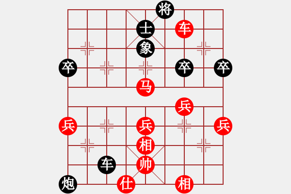 象棋棋譜圖片：淡雅飄香 后手系列2-1 - 步數(shù)：62 