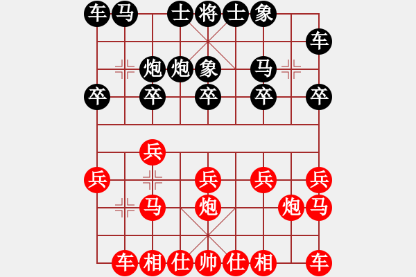 象棋棋譜圖片：吳校長(zhǎng)先勝李俊仙人指路對(duì)過宮炮 - 步數(shù)：10 