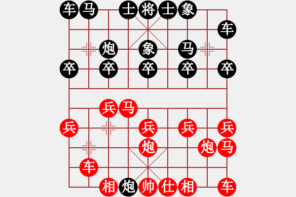 象棋棋譜圖片：吳校長(zhǎng)先勝李俊仙人指路對(duì)過宮炮 - 步數(shù)：13 