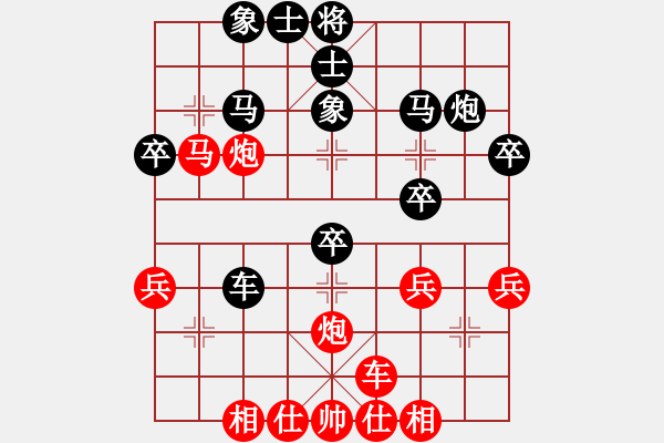 象棋棋譜圖片：橫才俊儒[292832991] -VS- 小雪[377476040] - 步數(shù)：30 