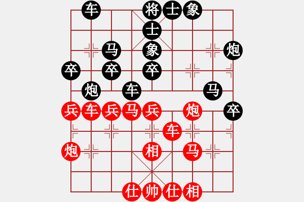 象棋棋譜圖片：季彥鑫 先負(fù) 姚洪新 - 步數(shù)：40 