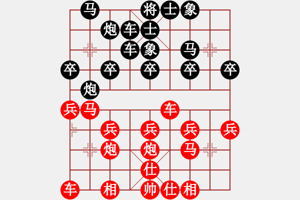 象棋棋譜圖片：青竹釣客[紅] -VS- 五金加工廠[黑] - 步數(shù)：20 