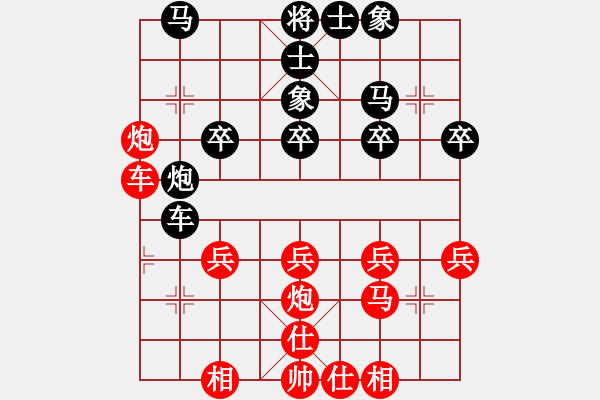 象棋棋譜圖片：青竹釣客[紅] -VS- 五金加工廠[黑] - 步數(shù)：30 