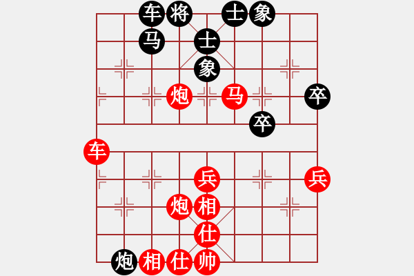 象棋棋譜圖片：青竹釣客[紅] -VS- 五金加工廠[黑] - 步數(shù)：77 