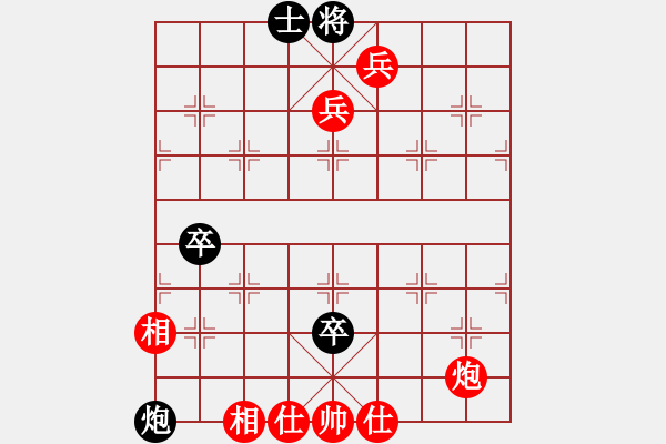 象棋棋譜圖片：天天象棋業(yè)余棋王賽 - 步數(shù)：100 