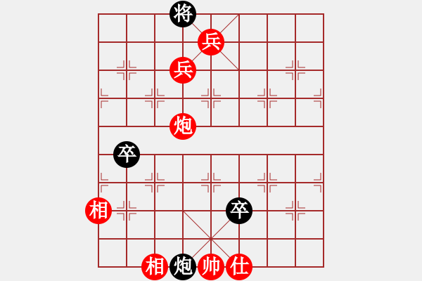 象棋棋譜圖片：天天象棋業(yè)余棋王賽 - 步數(shù)：109 