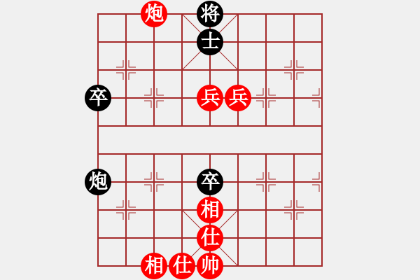 象棋棋譜圖片：天天象棋業(yè)余棋王賽 - 步數(shù)：80 