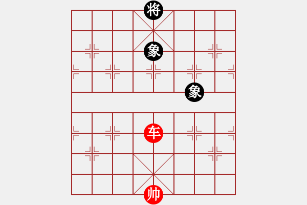 象棋棋譜圖片：單車破雙象1.PGN - 步數(shù)：0 